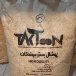 پوشال  بستر جوندگان