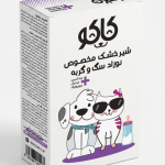 شیر خشک مخصوص سگ و گربه کاکو 450 گرمی