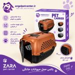 باکس حمل مدل MAX سایز 3 درب فلزی