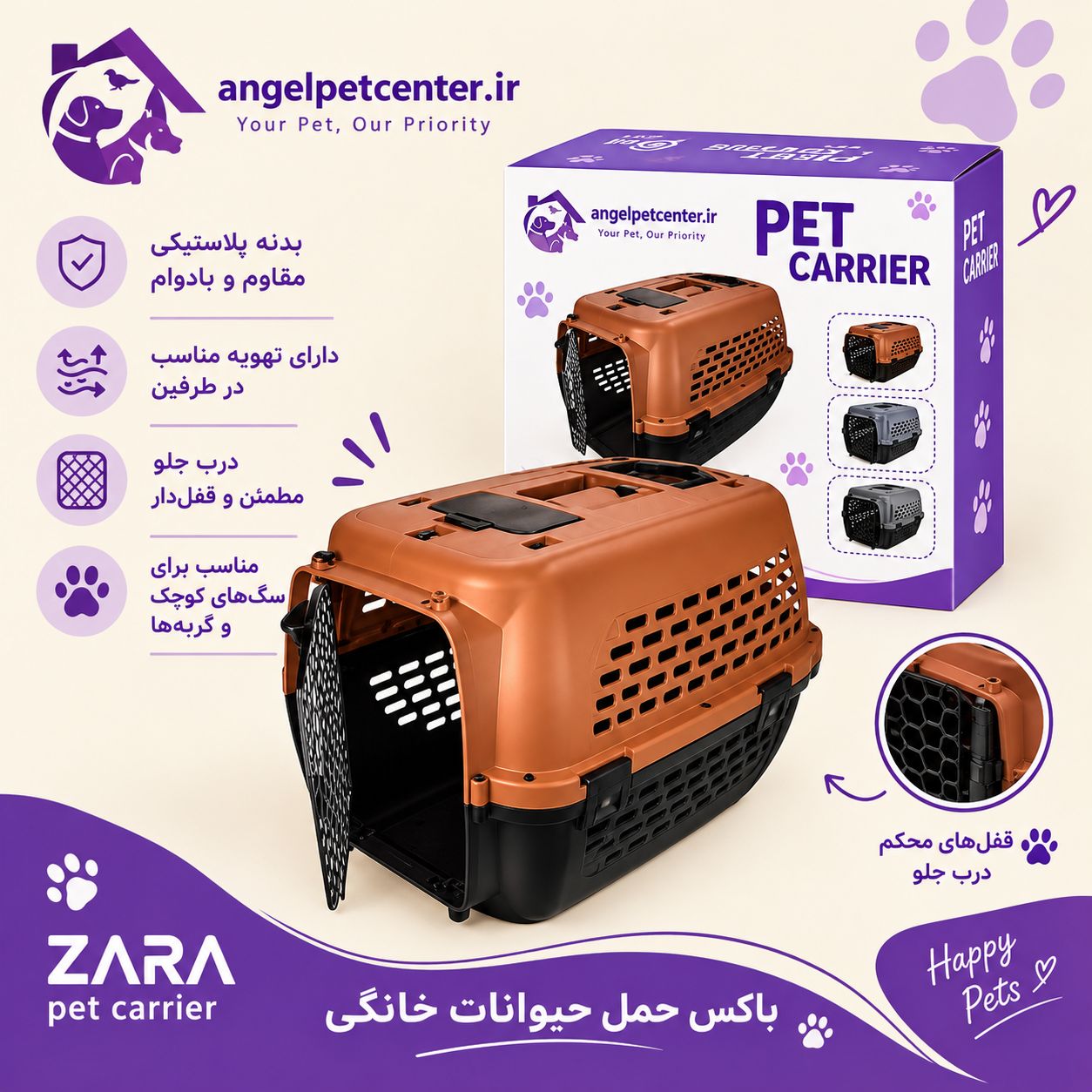 file_000000008ce481f4b3b7898a8f77617f باکس حمل مدل MAX سایز 3 درب فلزی - Image 1